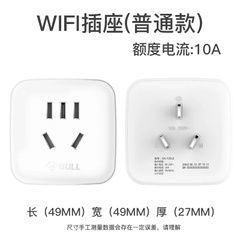墻壁插座 現代生活中不可或缺的電力門戶