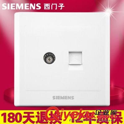 西門子雅白86系列 固始金來商貿為您詳解高品質開關插座解決方案