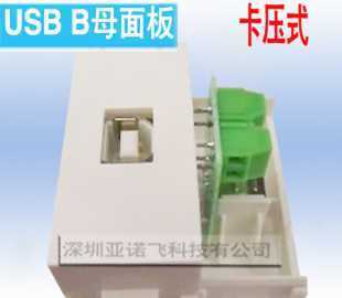 從傳統(tǒng)到智能 USB模塊化墻壁插座的革新與選型指南